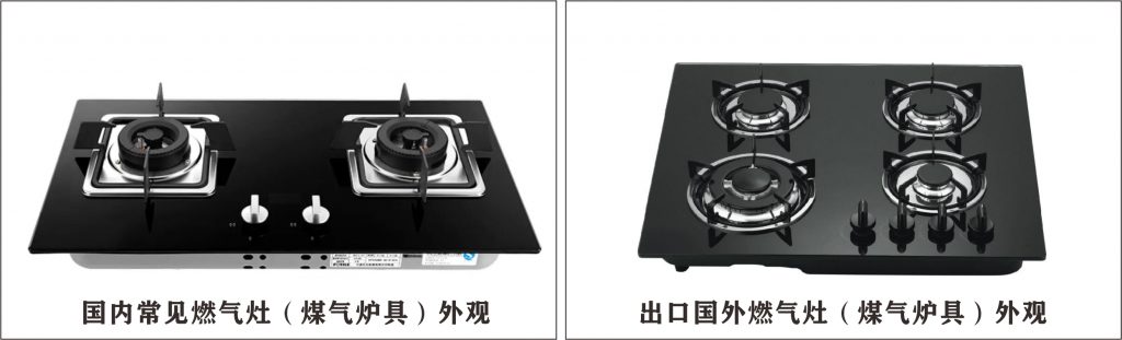 中国燃气灶具对比出品燃气灶具